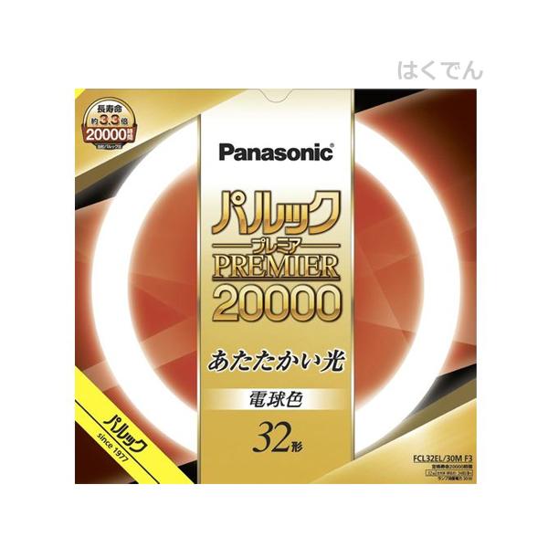 pi\jbN ی^u FCL32EL/30MF3 1{ dF  pbNv~A