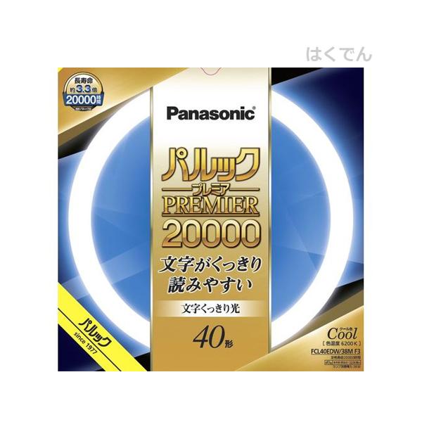 pi\jbN ی^u FCL40EDW/38MF3 1P[X 5{ N[F  pbNv~A