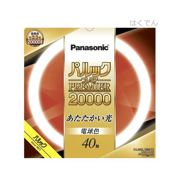 �p�i�\�j�b�N �ی^�u���� FCL40EL/38MF3 1�P�[�X 5�{ �d���F ������ �p���b�N�v���~�A
