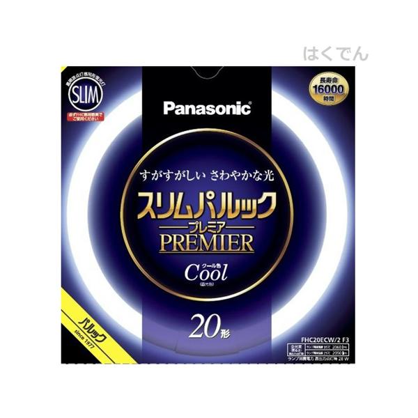 蛍光灯 20形 丸型の人気商品・通販・価格比較 - 価格.com 蛍光灯 20形 丸型の人気商品・通販・価格比較 - 価格.com