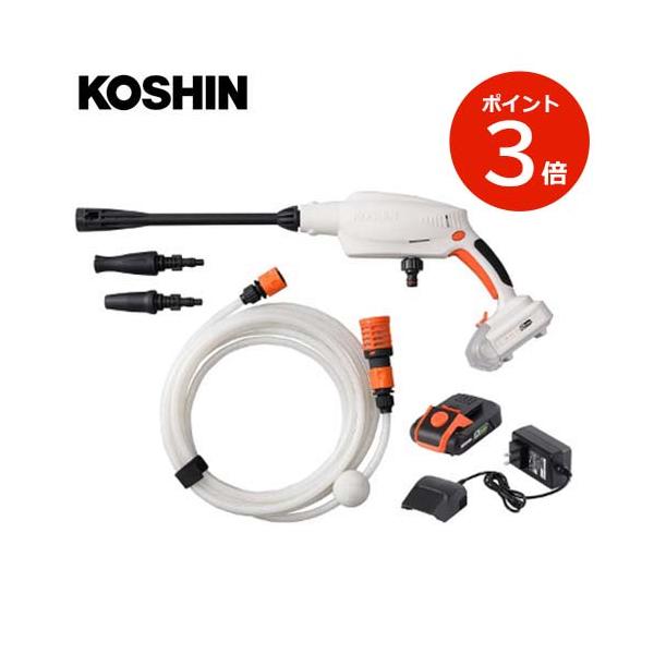 充電式スマートコーシン洗浄機(お話中) スマートコーシン KOSHIN 充電式洗浄機 SJC-1820 バッテリー・充電器付