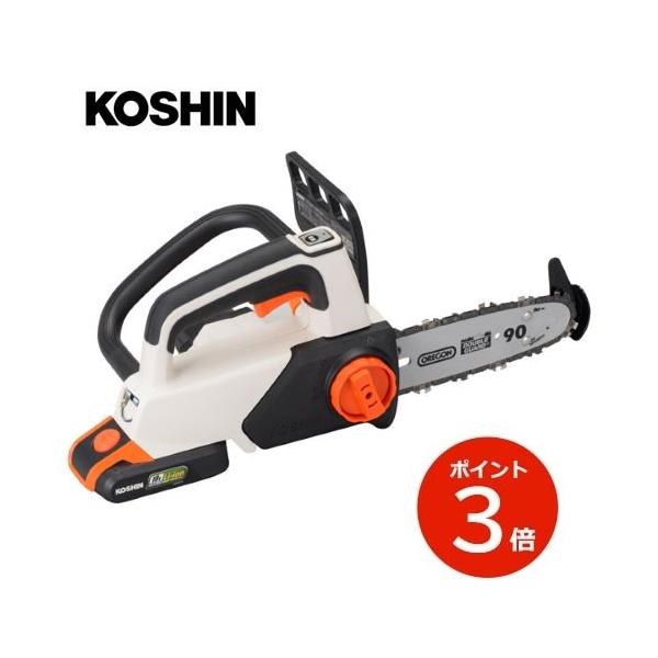 KOSHIN 充電式小型チェーンソー SCS-1820 工進 軽い ハイスピード ハイパワー 安全 切断 伐採 剪定 コードレス バッテリー式 【代引不可】