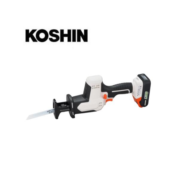 KOSHIN 充電式2WAYレシプロソー SRS-180W 切断機 日本製刀 剪定 細断 ポールタイプ ハンディタイプ 工進 枝打ち 充電式 切断【代引不可】