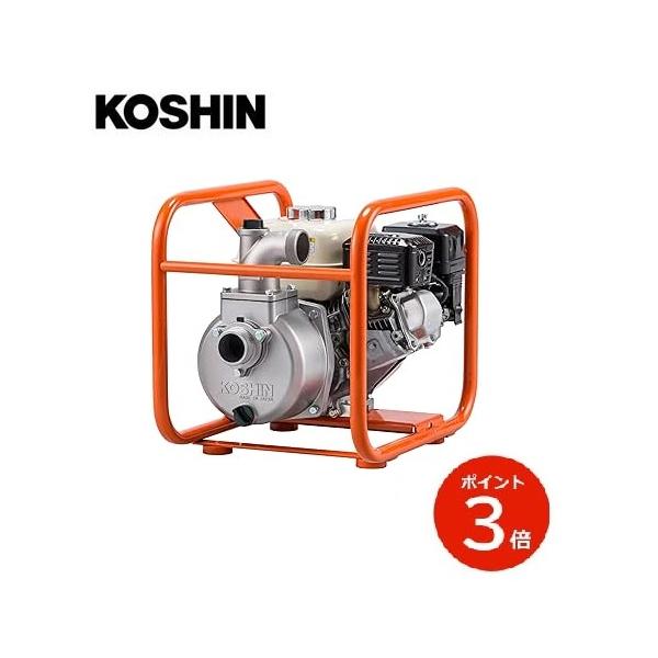 ●業界随一の自吸機能。8mまで吸い上げます。●40mm、50mm:田畑への灌水など。※この商品はメーカー直送になりますので代引きはお使い頂けません。※沖縄、北海道、離島への配達は別途送料が1,500円かかります。