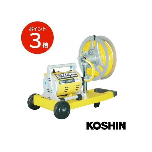 KOSHIN 電動噴霧器 MS-252R 除草 散布 防除 工進 電動 殺虫 農薬 害虫