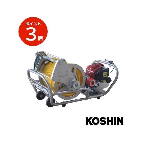 KOSHIN エンジン式小型動噴 MS-ERH50H85 分離型 散布 防除 噴霧 工進 殺虫 害虫駆除 農薬 噴霧器 散布機 エンジン【代引不可】