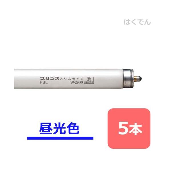 プリンス スリムランプ FSL1365T6D 昼光色 5本 両側1本ピン 直管蛍光灯 【代引き不可】