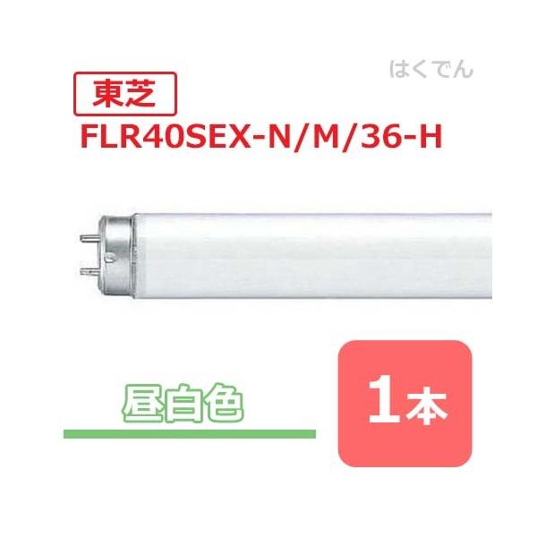  u FLR40SEX-N/M/36-H 1{ OgF ǌu