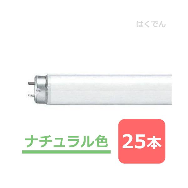 25本 fhf32ex-n-h 電球 パナソニックの人気商品・通販・価格比較 