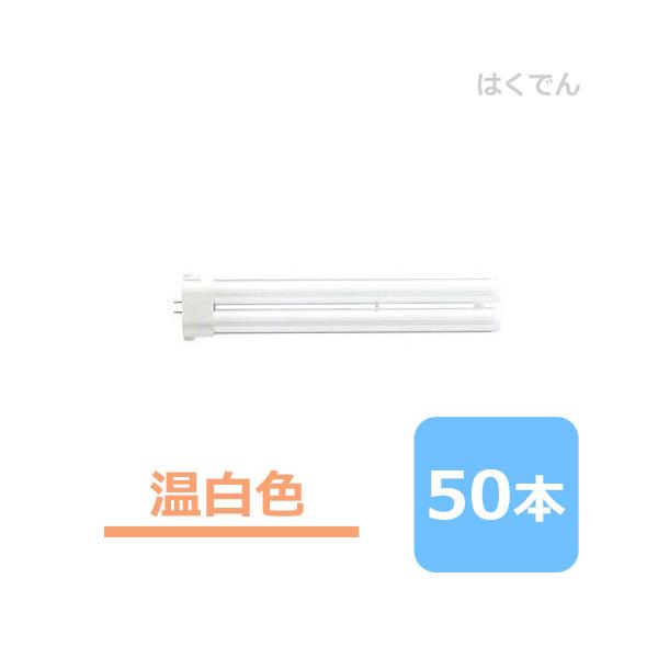 �p�i�\�j�b�N �R���p�N�g�u���� FPL36EX-WWF3 �����F 1�P�[�X 50�{ �c�C���u����