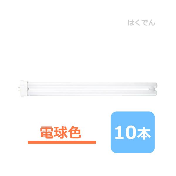 �p�i�\�j�b�N �R���p�N�g�u���� FPL55EX-LF3 �d���F 1�P�[�X 10�{ �c�C���u����