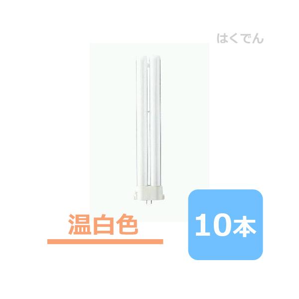 Panasonic FHP32EN ツイン蛍光灯 10本入 楽天市場】【在庫有り】 パナソニック FHP32EN 10本セット 昼