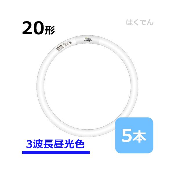  lIX 20W FHC20ED-PDZ 1P[X 5{ OgF 20` ی^u lIXZvChEc[