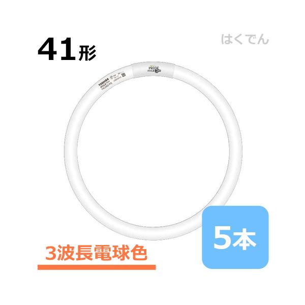 【匿名配送】東芝ネオスリム 34　10点セット 電球色　蛍光灯　丸形 匿名配送】東芝ネオスリム 34 10点セット 電球色 蛍光灯 丸形 蛍光灯