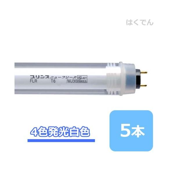 vX j[t[Y FLR30T6HNEX/MJ30 lFF 5{ V[P[Xp PRINCE ǌu ysz