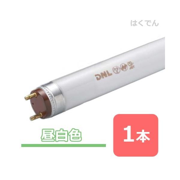 DNライティング スリムランプ FLR60T6EX-N 三波長昼白色 1本 : はくで