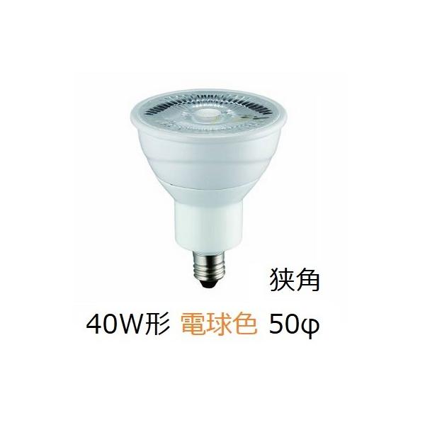 EVI LEDd nQ` LDR5L-N-E11/D/27/5/15-HC-C 40W` dF 50 p