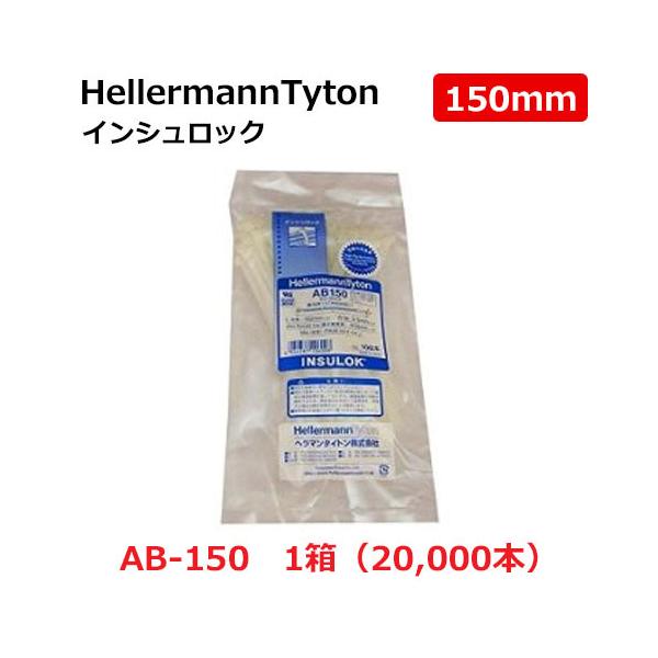 �C���V�����b�N �����o���h �唠 AB150 �� �w���}���^�C�g�� �����p 150mm 1�P�[�X( 200�� 20,000�{)  ��ό�