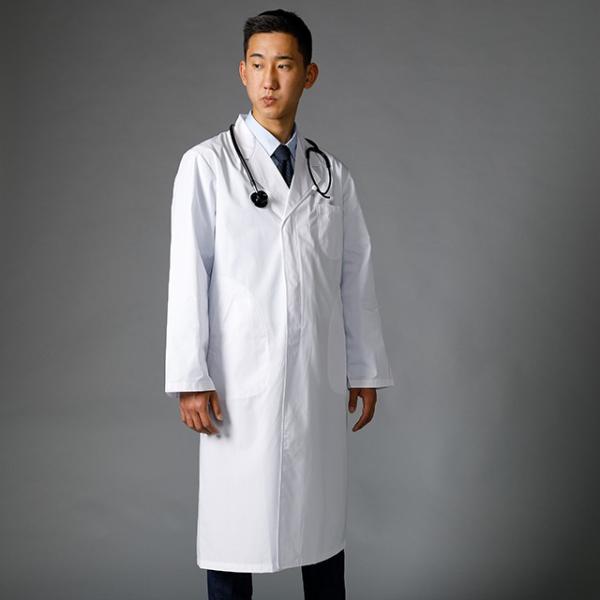 白衣 メンズ 安い 大きいサイズ 男子シングル診察衣 実験衣 袖口紐入り ポケット付き 制菌加工 即日出荷商品 白衣 医療用 医師用 ドクター 男性 白 ホワイト Buyee Buyee Japanese Proxy Service Buy From Japan Bot Online
