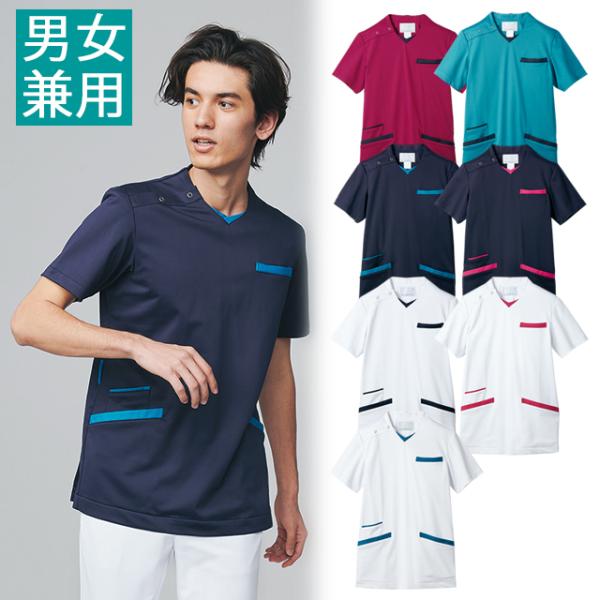 MONTBLANC（ユニフォーム） MONTBLANC（ユニフォーム） スクラブ 72-1222 男女兼用 半袖 制