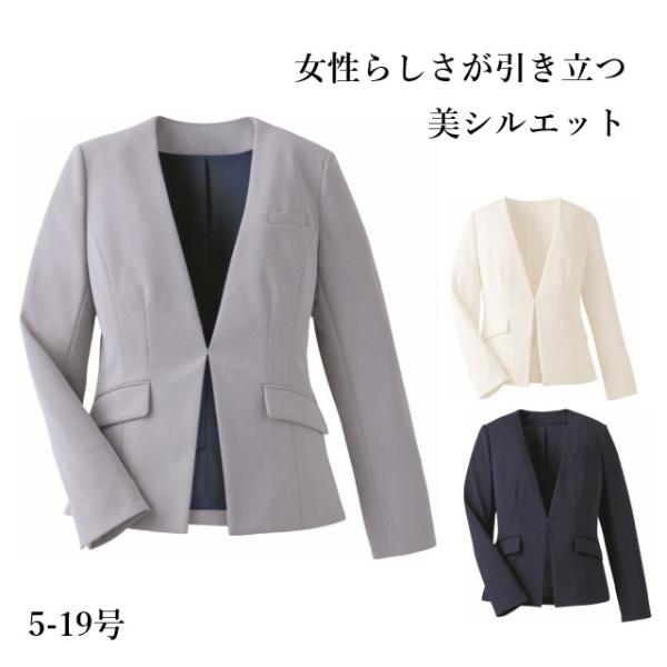 9179 ジャケット おもてなし 接客 美シルエット シワになりにくい 消臭 ストレッチ 手洗い可 ハネクトーン早川