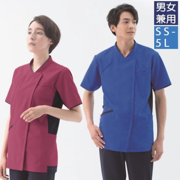 KAZEN（カゼン） 987 スクラブ 白衣 医療 ジャケット 男女兼用 ナース