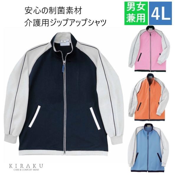 CR082 g{ LN EFA WbvAbv PA[NVc jp  HƐ d hk z  4L 傫TCY