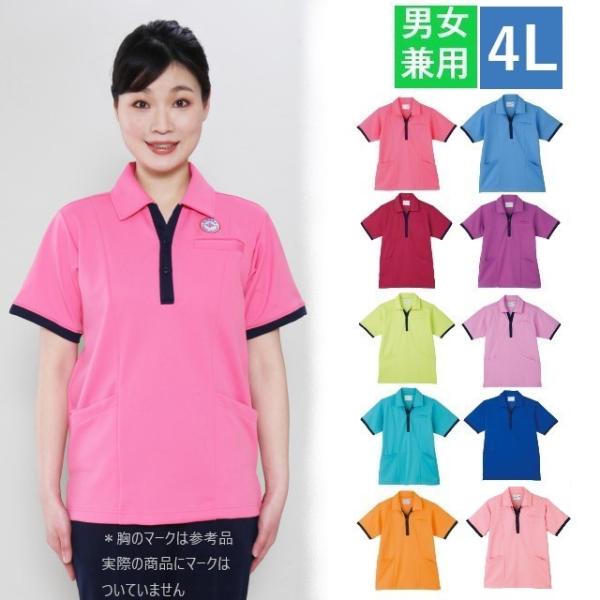 CR129 トンボ キラク 介護ウェア ケアワークシャツ 男女兼用 CR129 トンボ キラク 介護ウェア ケアワークシャツ 男女兼用