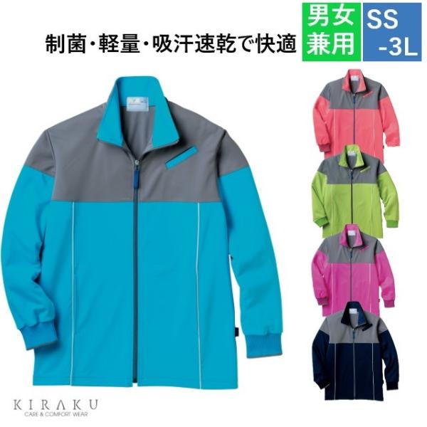 hakuinet_cr167