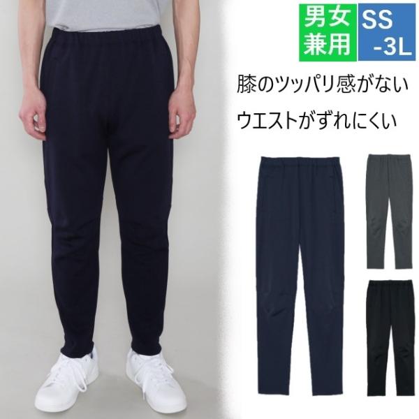 CR592 トンボ キラク 介護ウェア パンツ 男女兼用 介護用 ラボパンツ