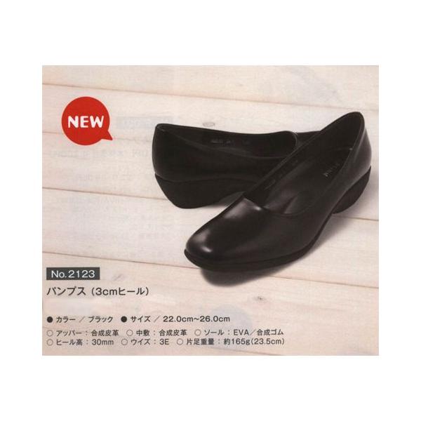 F-2123 xmSi[X pvX ɂ 3cmq[ 芴 ɂ d q[3cm tWS