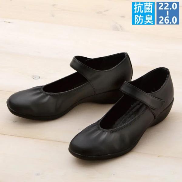 F-3400 富士ゴムナース パンプス 疲れにくい 3cmヒール 通気性 抗菌 防臭加工 蒸れにくい 立ち仕事 ヒール高3cm