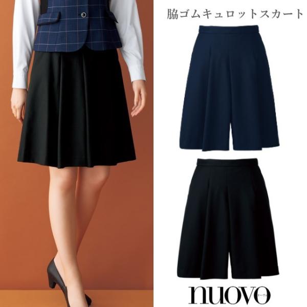 FOXY Sports のキュロットスカート FOXY Sports のキュロットスカート FOXY Sports のキュロット