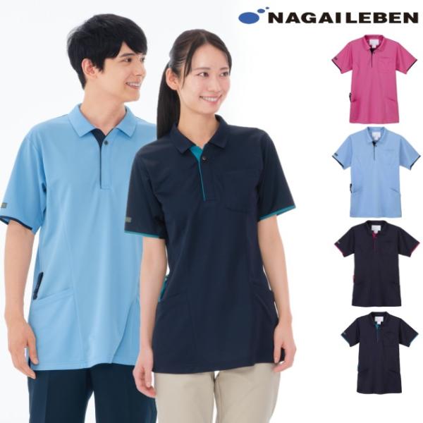 ナガイレーベン（NAGAILEBEN） JD3162 介護ウェア ニット シャツ 襟