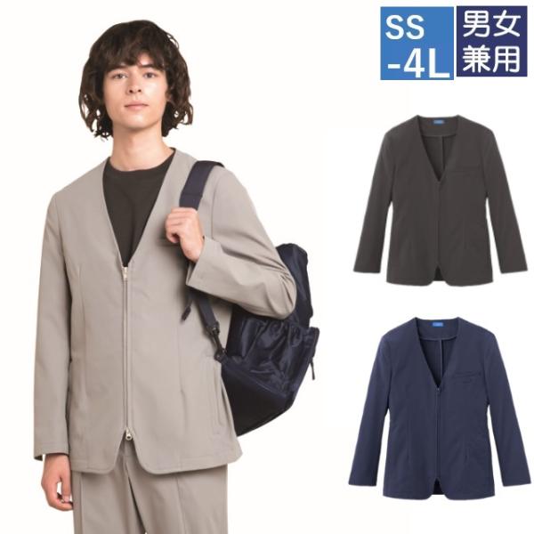 KZN258 カゼン 訪問介護 ジャケット 男女兼用 動きやすい 工業洗濯可 透け防止 制電 ストレッチ 防汚