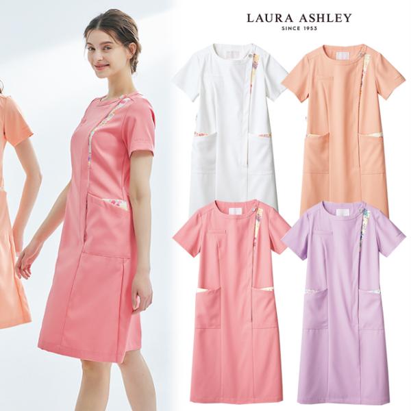 Lw411 ローラ アシュレイ 住商モンブラン ナースウェア ワンピース 女性用 半袖 制菌加工 透け防止 制電 防汚 Buyee Buyee 일본 통신 판매 상품 옥션의 대리 입찰 대리 구매 서비스