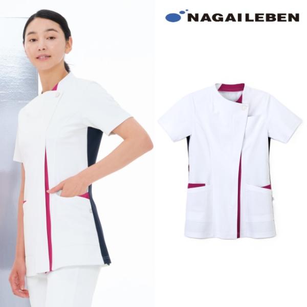 ナガイレーベン、NAGAILEBEN、白衣、新品あり ナガイレーベン（NAGAILEBEN） LX4157 スクラブ 白衣 女性用 医療