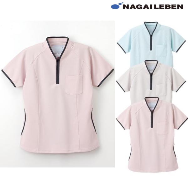 ◎ ナベ さま・専売品 ◎ ナガイレーベン（NAGAILEBEN） NX5202 介護ウェア ニット シャツ 男女