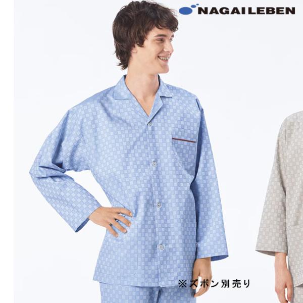 RG1456 ナガイレーベン 患者衣 パジャマ型 上衣 男女兼用 七分袖 吸汗 業務用洗濯可 形態安定 NAGAILEBEN