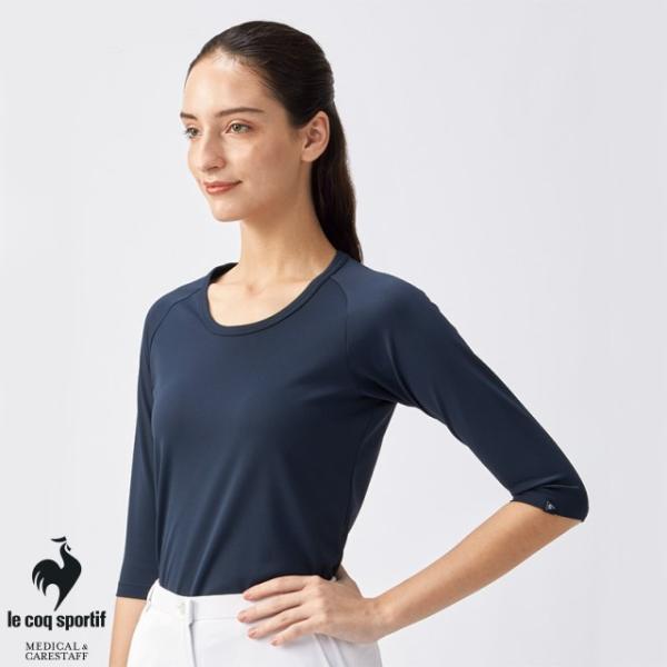 UQM8006 ルコックスポルティフ lecoqsportif ユニセックス インナー Tシャツ 男女兼用 医療用 吸汗速乾 UVカット 工業洗濯 ストレッチ 7分袖 スクラブインナー