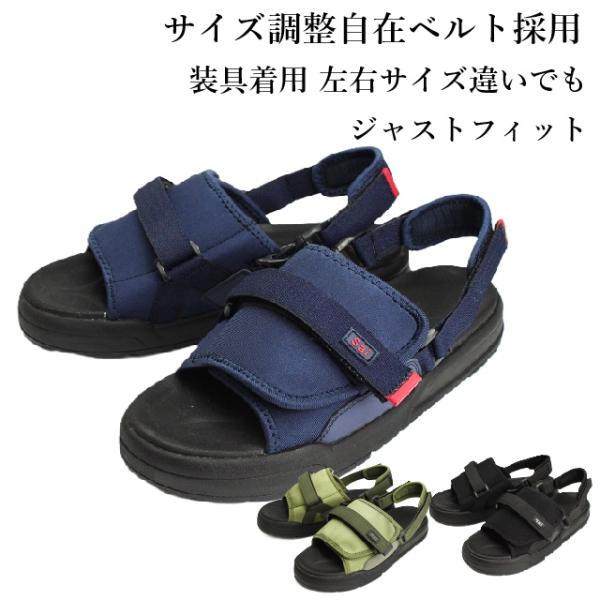 WG510 マリアンヌ SaiSai FootMechanics ジャストフィット サンダル リハビリシューズ サイズ調整 装具 ギブス 左右サイズ違い 甲高 幅広 外反母趾 むくみ