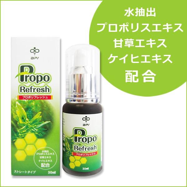 飲みやすく仕上げたストレートタイプのプロポリス含有食品です。ブラジル産のプロポリスを水抽出でエキスにして、甘草、ケイヒのエキスを加えてすっきりと飲みやすくしました。爽やかなユーカリの香り。口内に直接スプレー出来るのでどこでも手軽に使えます。...