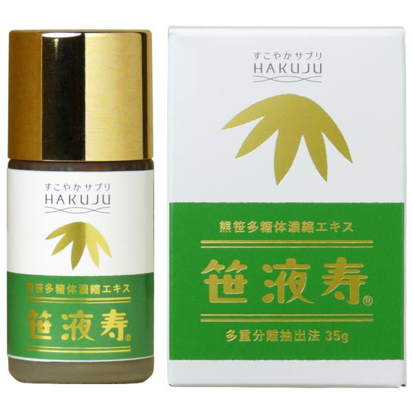 クマザサエキス127ml×5本 隈笹濃縮エキス【40g】 | 健康・野草茶センター