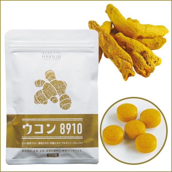 ChYHERz  ER8910  150i1j yGLX ̑GLX Ij` AMj r^~B1