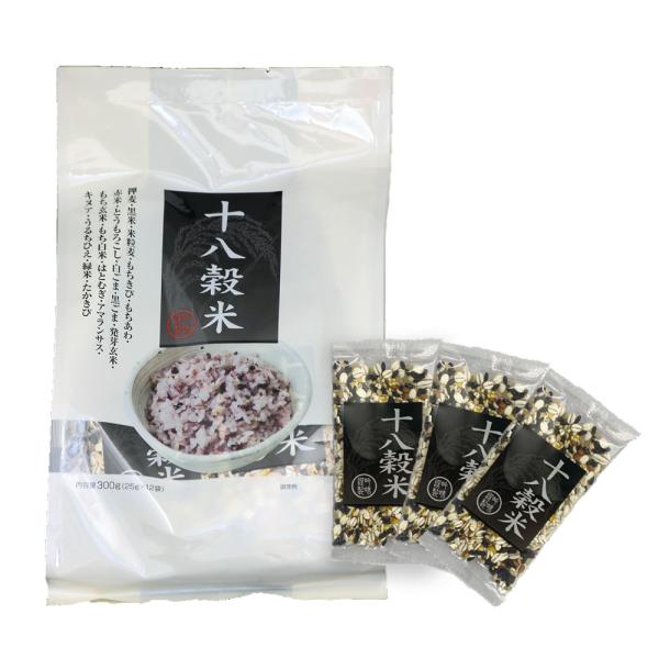 際立つ美味しさと美しさ 白寿十八穀米 25ｇ 12袋 ハクジュネットプラザyahoo 店 通販 Yahoo ショッピング
