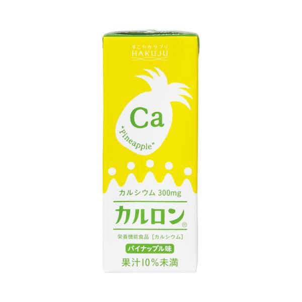 カルシウム飲料 ＜カルロン パイナップル味 200ml×24本> CPP マグネシウム 子供 成長 栄養 日本製 栄養機能食品 白寿 ハクジュ