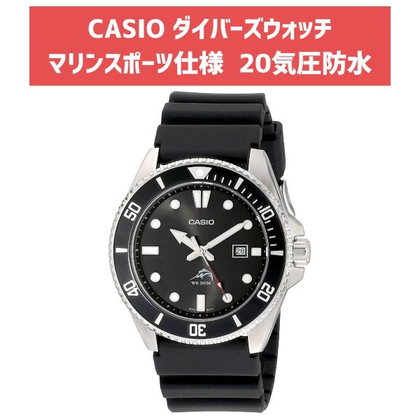 Casio カシオ 腕時計 ダイバーウォッチ MDV-106-1AV ブラック メンズ 海外モデル ...