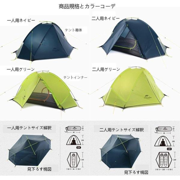 NatureHike ネイチャーハイク 2人用テント 超軽量 防風防水 ネイビー 