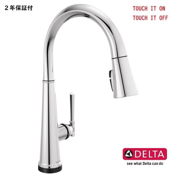 デルタ タッチ水栓 キッチン 水栓 蛇口 交換 リフォーム DIY 混合水栓