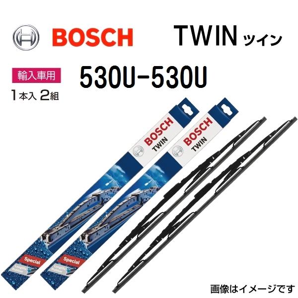 BOSCH ツインワイパー ジャガー XK コンバーチブル 2009年2月〜2015年7月 530U 530U 2本セット 新品